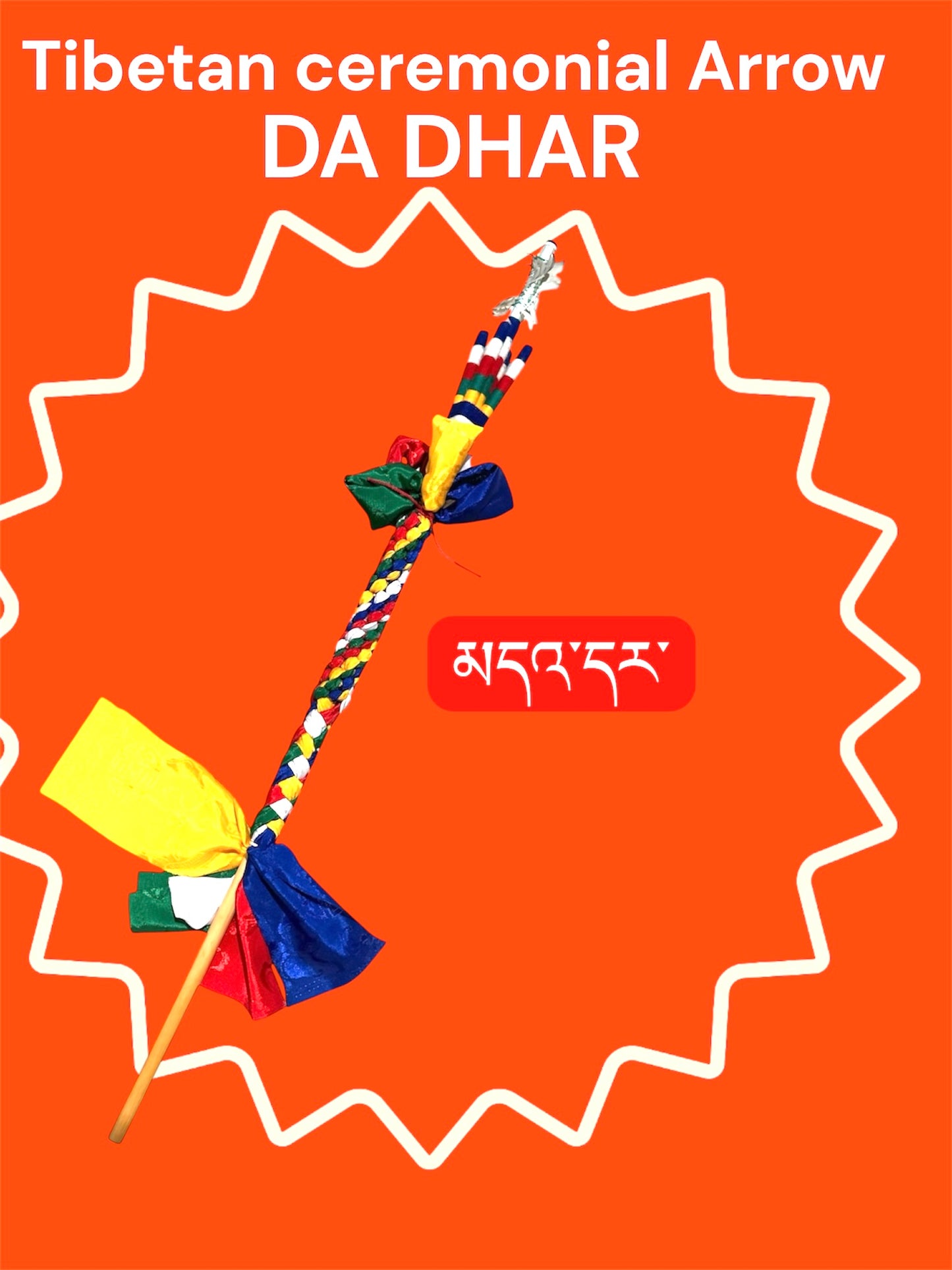 Dahdar: Der heilige Pfeil der tibetischen Tradition
